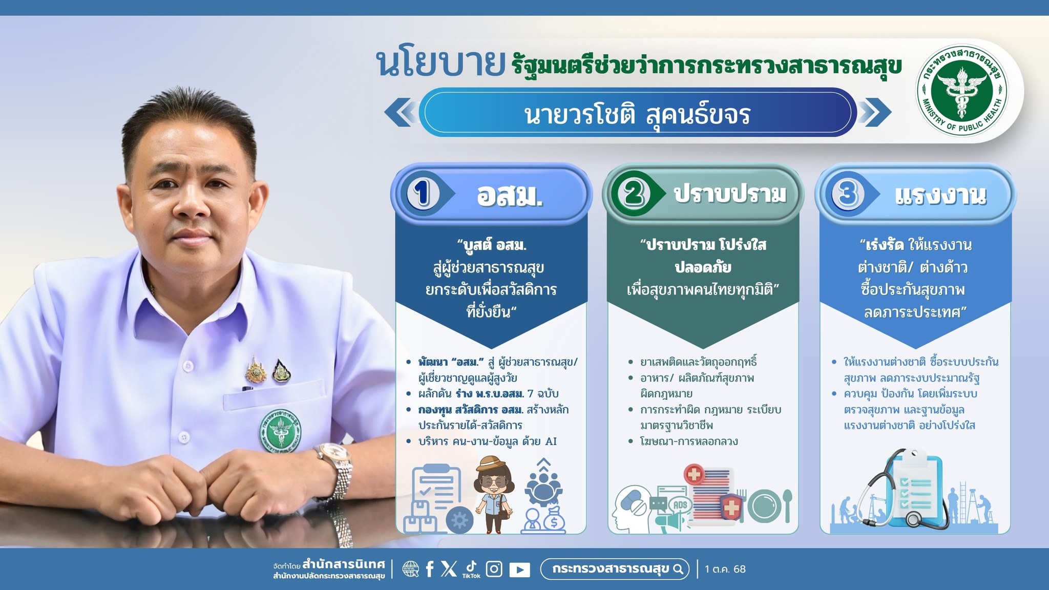 558903890_1213146180840623_1207260648375086481_n