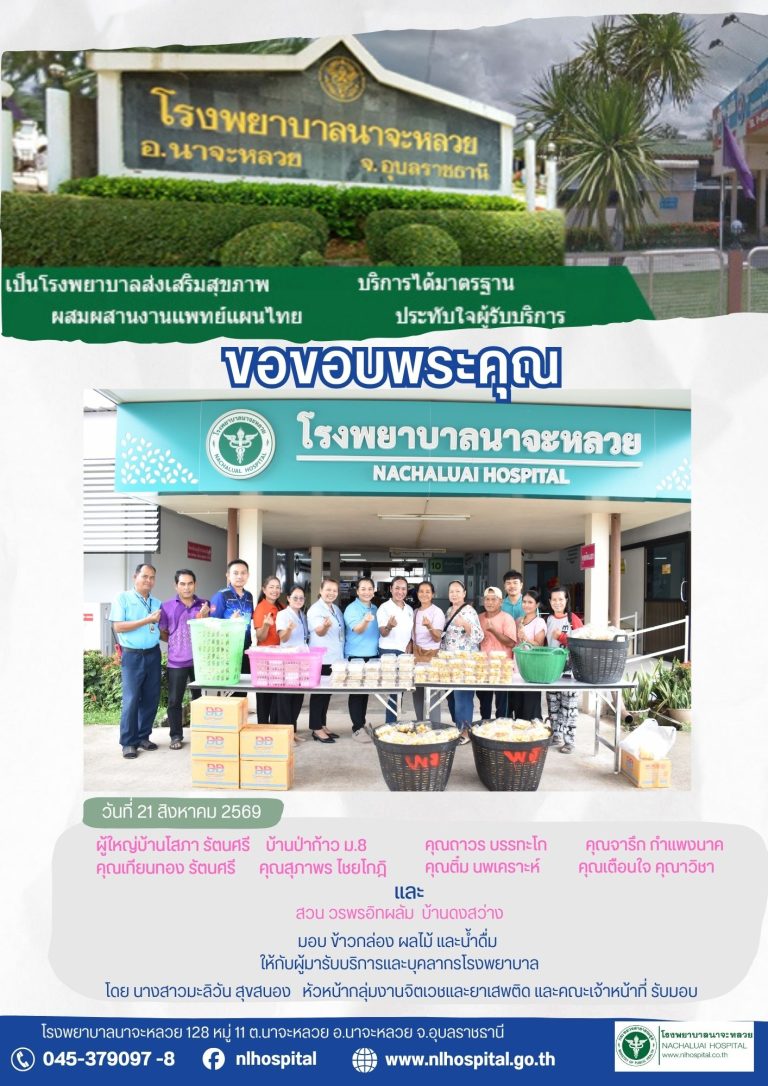 สีเทา สีน้ำเงิน เรียบง่าย เชิญชวนร่วมบริจาค ใบปลิว (2)