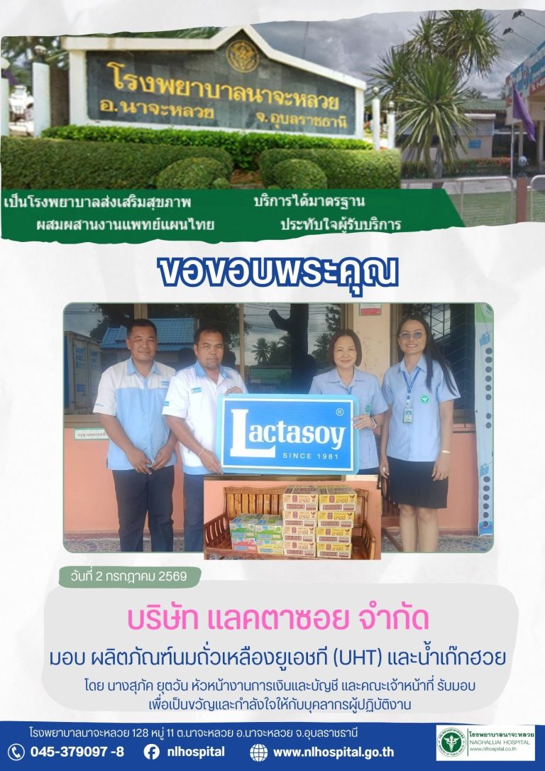 สีเทา สีน้ำเงิน เรียบง่าย เชิญชวนร่วมบริจาค ใบปลิว